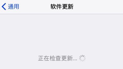苹果手机系统升级方法