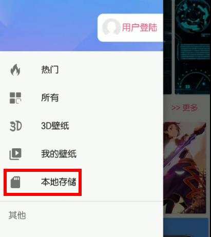 把视频做成动态壁纸方法