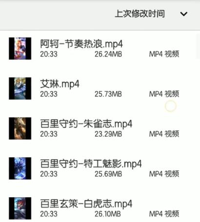 把视频做成动态壁纸方法