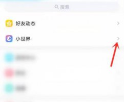 qq小世界的视频保存教程 怎么保存qq空间的小视频