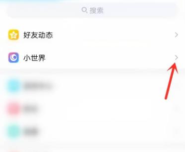 qq小世界的视频保存教程