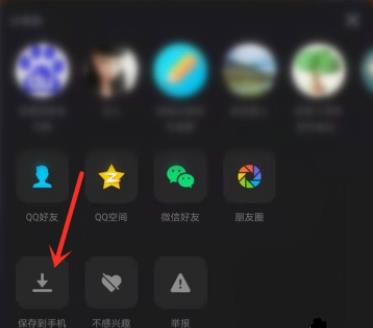 qq小世界的视频保存教程