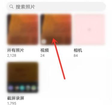 qq小世界的视频保存教程