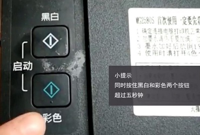 打印机已暂停状态解除教程