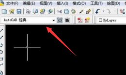 cad调出工具栏方法 怎样调出cad工具栏