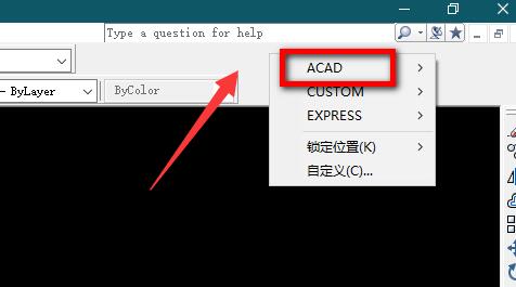 cad调出工具栏方法