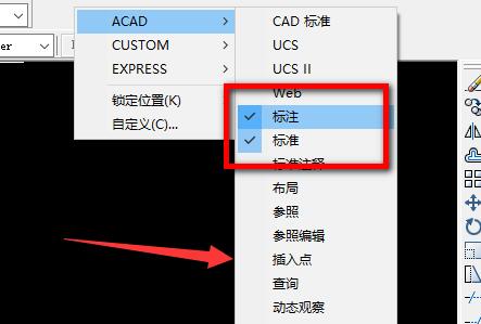 cad调出工具栏方法