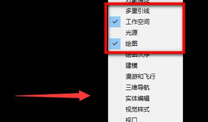 cad调出工具栏方法