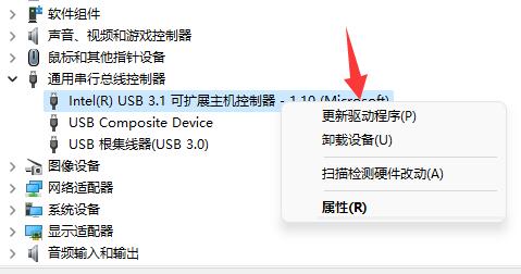 usb键盘驱动安装方法