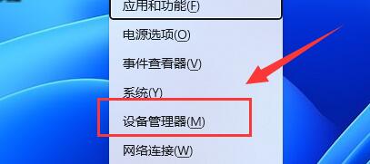 usb键盘驱动安装方法