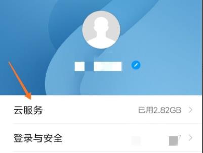 小米手机丢了定位找回教程