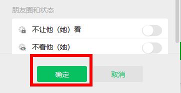 微信pc版添加好友方法
