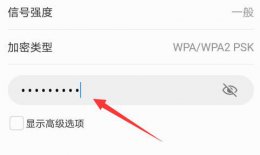 手机连不上wifi原因 为啥手机连不上WiFi