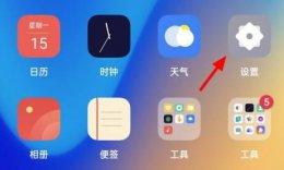 oppo云服务里的照片怎么弄出来 怎么查看oppo云服务里的相册里的照片