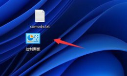 mac地址查询方法 打印机mac地址查询方法