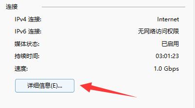 mac地址查询方法