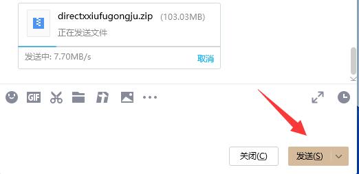 压缩文件夹发给别人方法