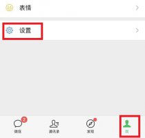 苹果手机恢复微信聊天记录 苹果手机恢复聊天记录怎么恢复