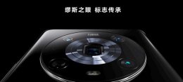荣耀magic4.4系统功能 荣耀magic4至臻版外观介绍