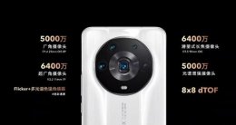 荣耀系统magic4功能 荣耀magic4至臻版主摄介绍