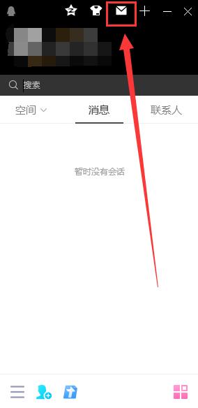 使用电脑qq给别人邮箱发文件方法