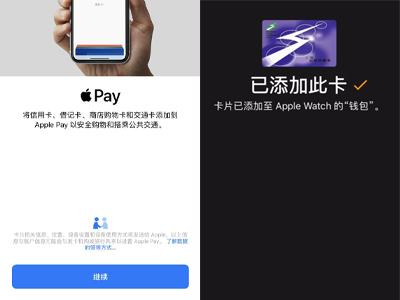 苹果手表怎么录入nfc门禁卡