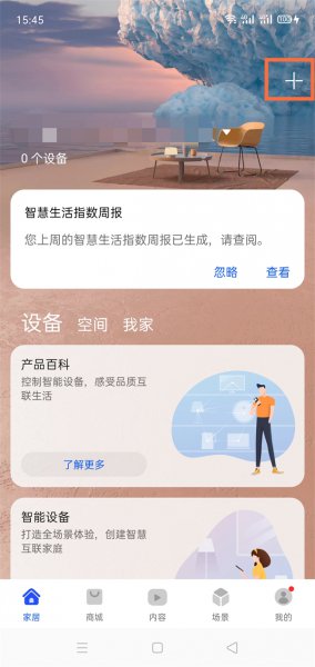 共享打印机怎么设置