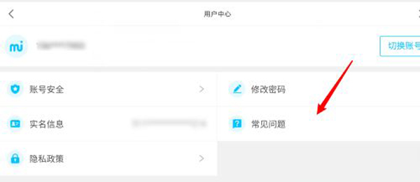 米哈游一个手机号绑定几个账户