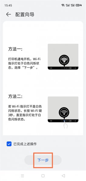 共享打印机怎么设置
