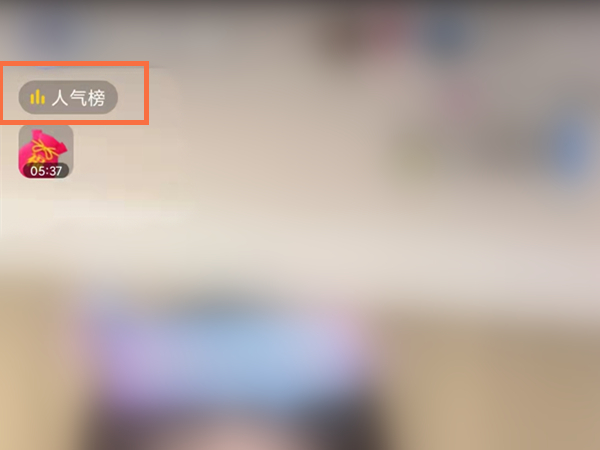 抖音粉丝群里的助力票怎么弄