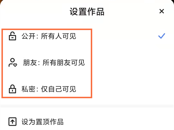 快手怎么关闭浏览设置