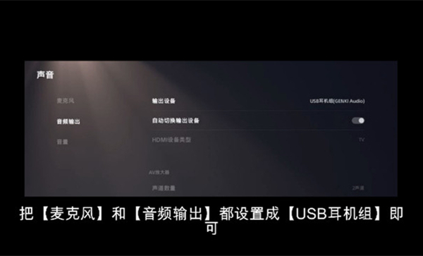 ps5怎么连接蓝牙耳机