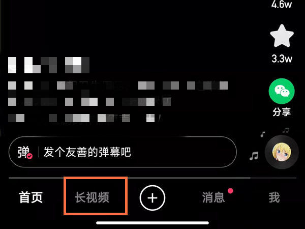 快手怎么关闭底部显示