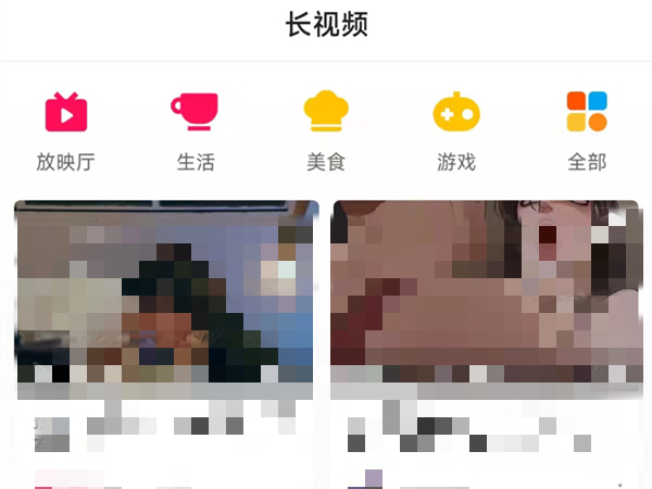 快手怎么关闭底部显示