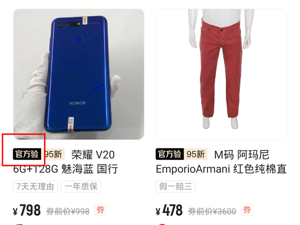 转转自由市场可以退货吗