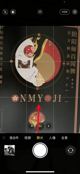 苹果滤镜在哪里