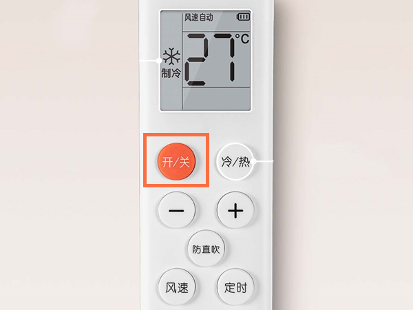 格力空调强劲模式怎么开