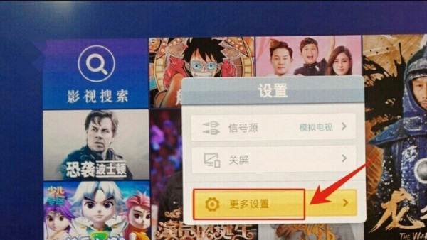 中国移动newtv怎么投屏