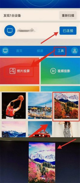 中国移动newtv怎么投屏