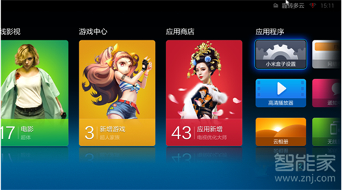 小米盒子怎么连接wifi