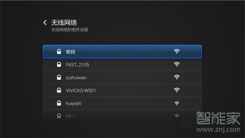 小米盒子怎么连接wifi