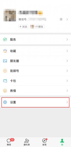 健康码注册过还能重新注册吗