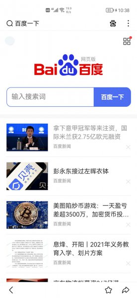 网址怎么创建快捷方式到桌面