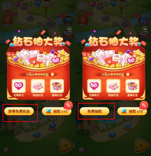 拼多多游戏福利在哪