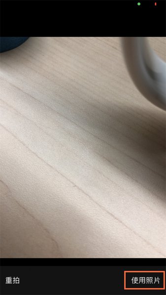 苹果备忘录怎么调照片大小