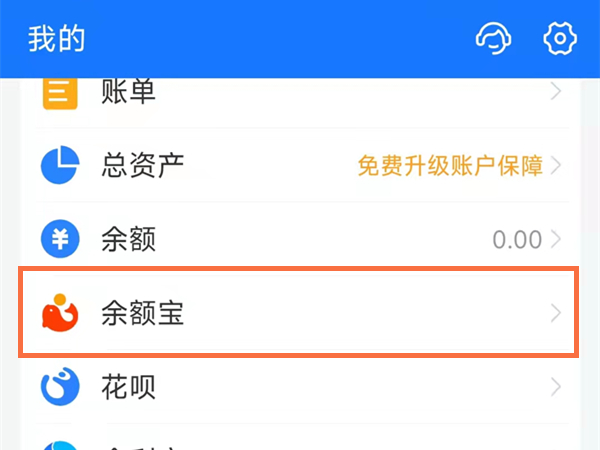 支付宝心愿储蓄的钱怎么取出来