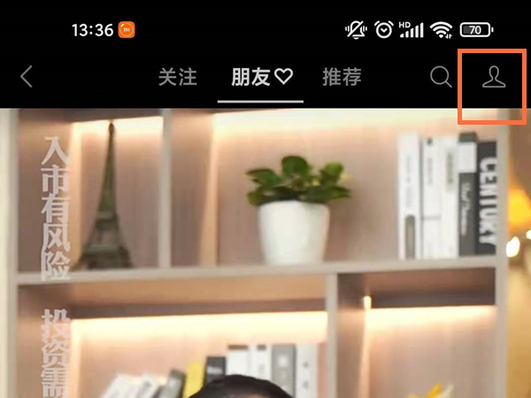 在微信直播买的东西去哪里看物流