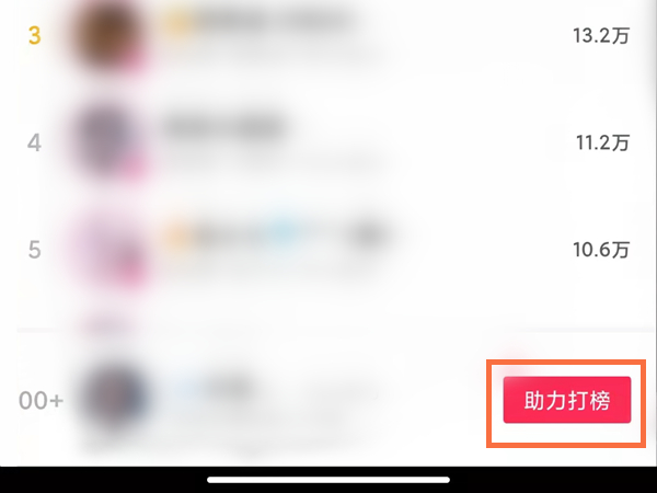 抖音人气票可以换钱吗