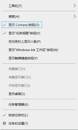 华为电脑怎么开启小娜