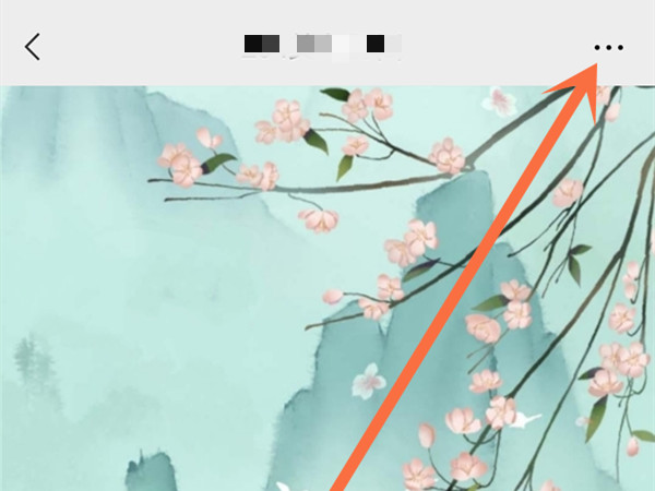 微信怎么设置免打扰时间段